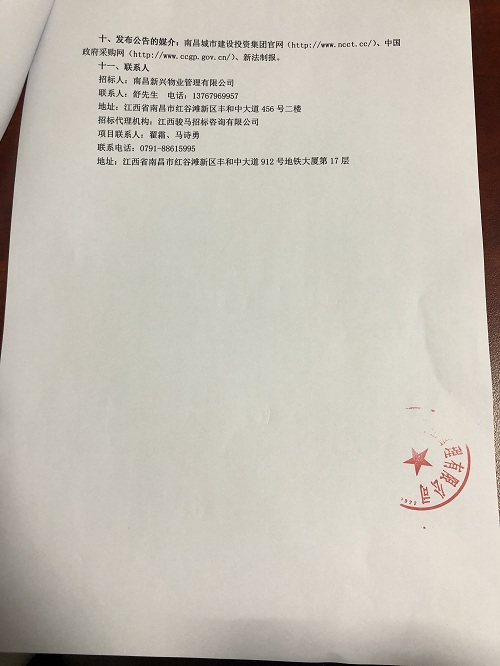 微信图片_20200306144035.jpg