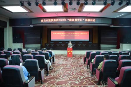 彰显慈悲作为，共创美好生涯——市2121非凡集团发展“资阳慈悲日”活动