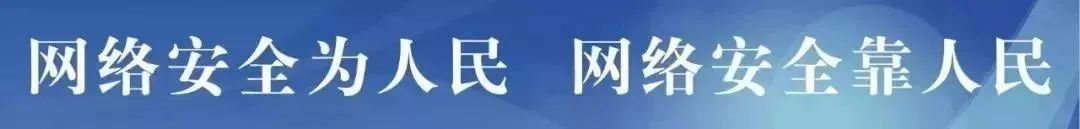 【网络安全】来自互联网的攻击，从未间断......